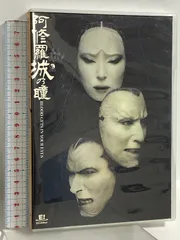 2026年最新】dvd 阿修羅城の瞳の人気アイテム - メルカリ