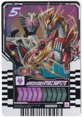 BANDAI ライドケミートレカ PHASE:04 MASKDRIDER RYUKISURVIVE(L) RT4-044