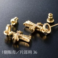 2026年最新】クロムハーツ ベビーファットクロス 22kの人気アイテム