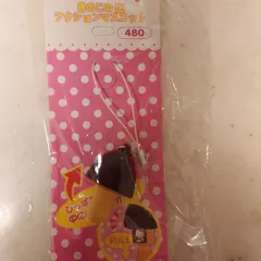 2026年最新】きのこの山 キティの人気アイテム - メルカリ