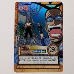 C114 ゾロ ／ 凶暴な剣（キラ） ワンピース カードダス ハイパーバトル