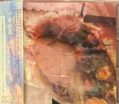 ユニバーサル・ミュージック株式会社 CD 中森明菜 I hope so バラードアルバム 初回限定生産版