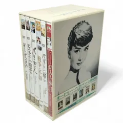 2026年最新】オードリー・ヘプバーンBOX の人気アイテム - メルカリ