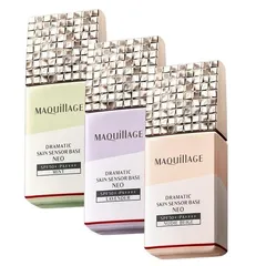 資生堂 ドラマティックスキンセンサーベース NEO ヌーディーベージュ / ラベンダー/ミント 25mL SPF50+ ・ PA++++