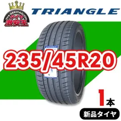 235/45R20 2025年製造 新品サマータイヤ TRIANGLE EffeX Sport TH202 送料無料(沖縄県は除く) 235/45/20【即購入可】のサムネイル