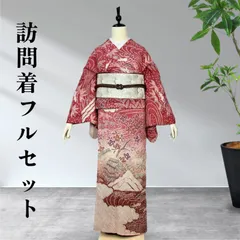 2026年最新】訪問着 セット 中古の人気アイテム - メルカリ