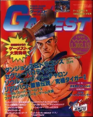 2026年最新】GAMESTの人気アイテム - メルカリ