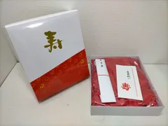 【送料無料】長寿祝い 赤いちゃんちゃんこ セット 寿 還暦  敬老の日 お祝い 記念撮影 写真映え 帽子 扇子 箱入り 未使用　112919-4-007T