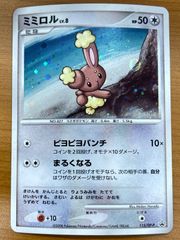 ミミロル ミミロップ プロモカードパック コレクションチャレンジ