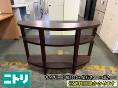 【中古】【一部地域送料無料】ニトリ　コンソールテーブル　ダークブラウン　ビッテ3　F-FA-820-0210Aのサムネイル