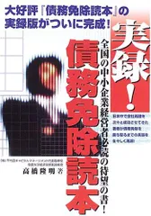 2026年最新】高橋_隆明の人気アイテム - メルカリ