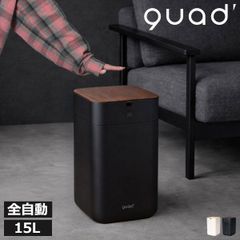 m様専用】QUADS 全自動スマートゴミ箱 ELBIN 15L 黒 - メルカリ