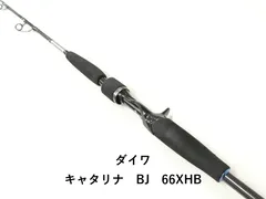 2026年最新】キャタリナBJ ロッドの人気アイテム - メルカリ