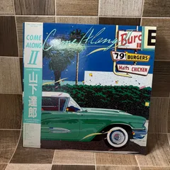 2026年最新】山下達郎の人気アイテム - メルカリ