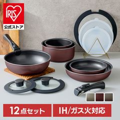 TORERU3 12点セット フライパン 鍋 蓋 ハンドル ニトリ ブラック