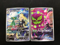 2026年最新】シロナのロズレイド ARの人気アイテム - メルカリ