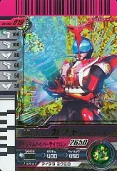 【中古】ガンバライド No.002-019[LR]：仮面ライダーカブト ハイパーフォーム