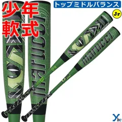 マルッチ WANI CRUSHER MAX Jr. 少年軟式バットトップミドル ウレタン FRP JSBB 78/80/82cmのサムネイル