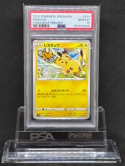 ピカチュウ R S10b【Pokemon GO】028/071 PSA10 - メルカリ