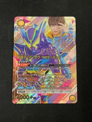 【特価】仮面ライダーガヴ マスターモード(SR★★★){黄}〈KMR-2-012〉[EX12BT] ユニオンアリーナ パラレル星3