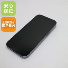 美品 SIMフリー iPhone14 Pro 256GB ディープパープル スマホ 土日祝発送 即日発送 03000