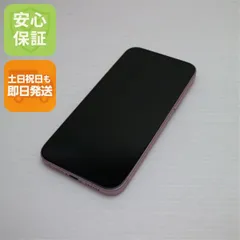 2026年最新】iphone15 plus 256gbの人気アイテム - メルカリ