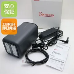 新品同様 HR02 home 5G ダークグレー DoCoMo ルーター SHARP 即日発送 土日祝発送OK 03000