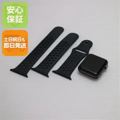 美品 Apple Watch series3 42mm GPSモデル スペースグレイ 即日発送 Apple  土日祝発送OK 03000