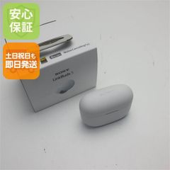 プロセカ ワイヤレスイヤホン 東雲彰人 WF-C510 SONY イエロー - メルカリ