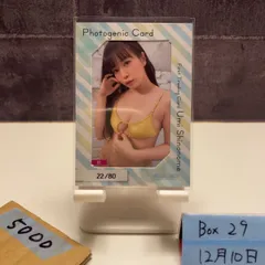 2026年最新】東雲うみ カードの人気アイテム - メルカリ