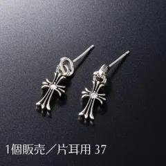 新品 silver925 クロス ピアス 十字架 ベイビーファット 片耳1個 シルバー925  メンズ レディース ユニセックス チャーム 揺れる  アクセサリー 小ぶり 高級感 おしゃれ プレゼント ギフト 定番 37