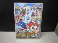 [DVD]영화 요괴 워치 탄생의 비밀이다 냥!