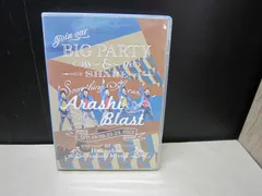 【DVD】嵐    ARASHI BLAST in Miyagi  [通常版]