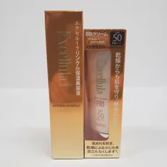 F2622 Excellula エクセルーラ リンクルエッセンス〈美容液〉50ml・スキンバリア BB 01 SPF50 PA+++ 30g 計2点セット