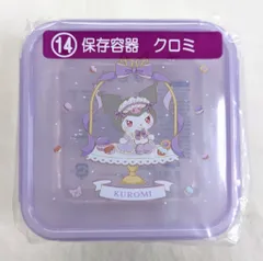 2026年最新】保存容器 クロミの人気アイテム - メルカリ