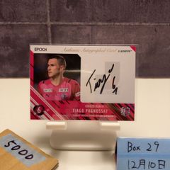 浦和レッズ 阿部勇樹 直筆サインカード - メルカリ