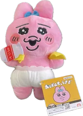 おぱんちゅうさぎ　おしゃれぬいぐるみ　新品未使用　送料無料