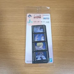 一番くじ　ワンピース　 ドラマティックメモリーズ　ステッカーセット　サンジ