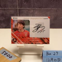 浦和レッズ 阿部勇樹 直筆サインカード - メルカリ