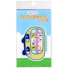 たまごっちのプチプチおみせっち ホログラムステッカー まめっちです