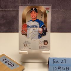 松田宣浩 250本塁打記念サイン入りカード - メルカリ