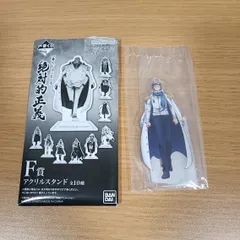 一番くじ ワンピース　絶対的正義　コビー　アクリルスタンド
