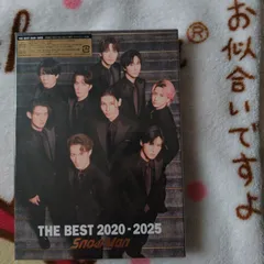 ⛄Snow Man⛄ THE BEST 2020 - 2025 初回盤A
