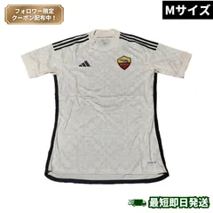 【新品・未使用】ADIDAS アディダス 2023/24 ASローマ ローマ セリエA 海外サッカー ユニフォーム アウェイ 半袖 レプリカ（Mサイズ）