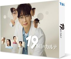 新品未開封☆KYOSUKE HIMURO 35th Anniversary LIVE FILMS AND PHOTO