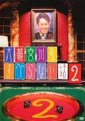 2026年最新】佐田正樹の人気アイテム - メルカリ