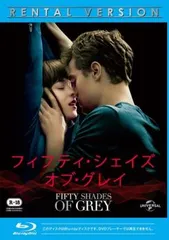 2026年最新】フィフティシェイズオブグレイの人気アイテム - メルカリ