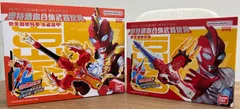 【新品】中国バンダイ限定　ウルトラミニ合体ウェポン ウルトラマンオメガ　ヴァルジェネスアーマー　/　ウルトラミニ合体ウェポン ウルトラマンオメガ【2点セット】のサムネイル