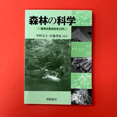 上信越の谷 105ルート - メルカリ