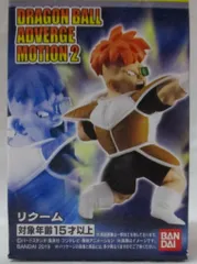 バンダイ DRAGONBALL ADVERGE MOTION2 リクーム
